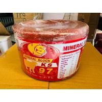 ราคา เกลือแร่วัว สีแดง เกลือวัว KS97 ก้อนละ 2กิโลกรัม กดเลือก ก้อนเกลือ เกลือ เกลือแร่ สำหรับโคเนื้อ โคนม กระบือ แพะ แกะ ม้า มีแร่ธาตุครบ (17138578383)