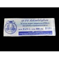 ราคา ถุงพับข้างแบบใส ถุงจีบ ถุงใส่ผลไม้ ถุงพับข้างตราปู 500กรัม (19587911898)