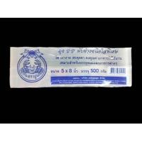 ราคา ถุงพับข้างแบบใส ถุงจีบ ถุงใส่ผลไม้ ถุงพับข้างตราปู 500กรัม (19587911897)