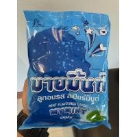 ราคา 100เม็ด Mymint มายมิ้นท์ ลูกอม 5รส มิ้นท์บอล มิ้นท์ช็อกโกแลต สตรอเบอร์รี่ 280กรัม (23947782559)