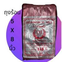 ราคา ถุงร้อน 5x8 เนื้อPPใส เกรดA100 ตราสามหนึ่ง ราคาถูกๆ (20511792057)