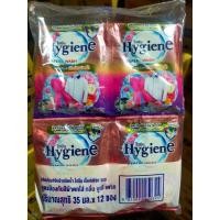 ราคา ไฮยีน น้ำยาซักผ้า 12 ซอง Hygiene expert wash เข้มข้น 35 มล (22525287318)