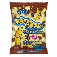 ราคา 100เม็ด คูก้า ลูกอม รสนม ช็อกโกแลต สตอเบอรี่และโยเกิร์ต 6 รสชาติ 280 กรัม (24166969143)