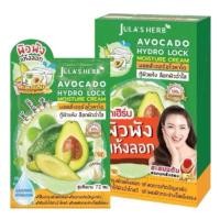 ราคา ซอง Jula s Herb จุฬา เฮิร์บ เซรั่ม ลำไย ดีดี ครีม แตงโม แครอท ขิง ดาวเรือง มะรุม เจล เซรั่ม Serum dd cream (23142034737)