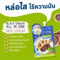 ราคา ซอง Jula s Herb จุฬา เฮิร์บ เซรั่ม ลำไย ดีดี ครีม แตงโม แครอท ขิง ดาวเรือง มะรุม เจล เซรั่ม Serum dd cream (21398399402)