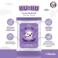 ราคา แบะแซ ขนาด 1 กิโลกรัม ตราปลาแฟนซีคาร์ฟ Glucose Syrup 1 kg Fancy Carp Brand 水あめ 水飴 葡萄糖浆 ﺷراب اﻟﺟﻠوﻛوز (1375128496)