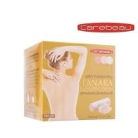 ราคา ผลิตภัณฑ์ฟอกสีขนแคร์บิว Carebeau แคร์บิว บลีชชิ่ง ครีม ขนาด 100 กรัม สูตร ทานาคา สูตร คอลลาเจน พร้อมส่ง (24012917170)
