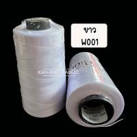 ราคา ด้ายเย็บผ้า หลอดกลาง ตราสายรุ้ง ด้ายสายรุ้ง ยาว 4000 เมตร (8536008925)