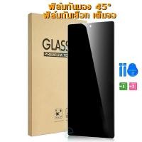 ราคา ฟิล์มกันเสือก เต็มจอ ฟิล์มกระจก Samsung A06 A05 A05S A55 5G A54 A53 A26 A16 A35 A52 A52S A25 A50 A51 A56 A36 A15 A14 A12 A34 A33 A32 A31 A13 A10S A10 A24 A23 A22 A04 A04S A21 A21S A20 A20S A30 A30S A0