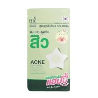 ราคา 1 ซอง BK ACNE บีเค แอคเน่ ซอง Balancing Mask Serum Brightening BB Sunscreen Foundation BoosterSerum (23144489564)