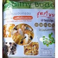 ราคา ข้าวน้ำนมอบกรอบ ผสมธัญพืช healthy buddy เฮลท์ตี้ บัดดี้ (19239685257)