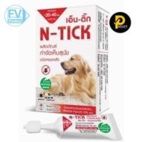 ราคา Provet Frontguard N tick Be tick 1 หลอด ยาหยดกำจัดเห็บหมัด หยอดเห็บหมัด สัตว์เลี้ยง (24460731499)
