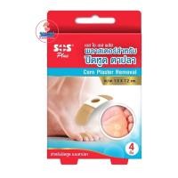 ราคา SOS Plus Corn Plaster Removal เอสโอเอส พลัส พลาสเตอร์ ปิดหูด ตาปลา ขนาด1 9x7 2 cm 1กล่อง 4 ชิ้น (22923101972)