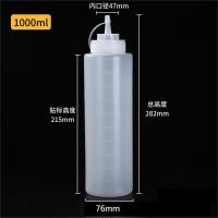 ราคา OMC ขวดซอสบีบ ขนาด 240 500 800 1000มล ขวดบีบซอส ขวดใส่มายองเนส มีฝาปิด ขวดปรุงรสพลาสติก มีหมายขนาดให้เลือก (22305472766)