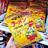 ราคา มาม่ากรอบญี่ปุ่น มาม่าญี่ปุ่น Baby Star Ramen มาม่าพร้อมทาน มาม่าเส้นใหญ่ มาม่าฝอย เบบี้สตาร์ นูเดิ้ล สแน็ค Iroiro (16960095594)