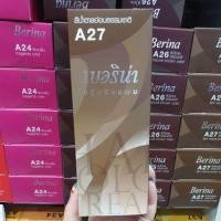 ราคา Berina เบอริน่า A1 A47 สีเบอริน่า (15496693240)