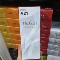 ราคา Berina เบอริน่า A1 A47 สีเบอริน่า (15496693234)