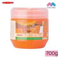 ราคา Carebeau แคร์บิว เกลือขัดผิว เกลือสปา ไลท์เทนนิ่ง ซอลท์ สครับ 700 กรัม (565896859)