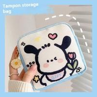 ราคา Just Star กระเป๋าเก็บของการ์ตูนน่ารักใหม่ผ้าเช็ดปากกระเป๋าเก็บของ (24420271940)