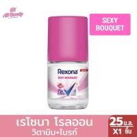 ราคา เรโซนา วิตามิน ไบรท์ โรลออน ผลิตภัณฑ์ระงับกลิ่นกาย 25 มล (23792177975)