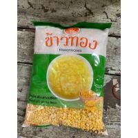 ราคา ถั่วเขียวซีกเลาะเปลือก ตราข้าวทองขนาด 500 กรัม (20996322368)