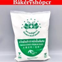 ราคา ใหม่เบเกอรี่ แป้งท้าว แป้งมัน แป้งทอดกรอบ แป้งข้าวเจ้า แป้งข้าวเหนียว ตราหมีคู่ดาว 0001 (7626404787)