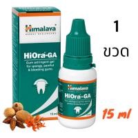 ราคา Himalaya hiora ga เจลทาเเก้ปวดฟัน 15 ml (18617875208)
