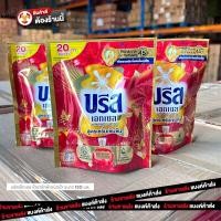 ราคา บรีสเอกเซลน้ำ บรีสน้ำ ผลิตภัณฑ์ซักผ้าชนิดน้ำ สูตรเข้มข้น มีขนาด 130 มล 620 700 มล มีหลายสูตรให้เลือก (24157263855)