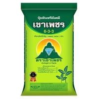 ราคา ปุ๋ยเขาเพชร6 3 3อินทรีย์เคมี แบ่งขาย1โล ปุ๋ยมูลค้างคาว (16388157586)