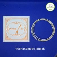 ราคา สายซอด้วงเอก สายซอด้วงทุ้ม สายซออู้เอก สายซออู้ทุ้ม ทำจากไหมสีขาวอย่างดี ของใหม่ พร้อมส่ง (22961478249)