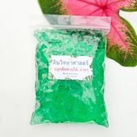 ราคา ดินวิทยาศาสตร์ ปลูกต้นไม้ไร้ดิน ถูกที่สุด19 บ ดินวิทยาศาสตร์250 ml ดินอุ้มน้ำปลูกต้นไม้ ง่ายดาย สะดวก สีสวยจัดเต็ม12สี (22446551304)