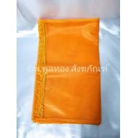 ราคา ผ้าห่ม พระ ประธาน ผ้าแพร พร้อมส่ง (21836881868)