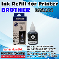 ราคา หมึกเทียบเท่า หมึกเติม ปริ้นเตอร์ บราเทอร์ Ink for Brother Printer BT5000 BT6000 DCP T300 DCP T500W DCP T700W MFC T800W DCP T310 DCP T510W DCP T710W MFC T810W MFC T910DW HL T4000DW MFC T450 (159474039