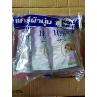 ราคา Hygiene expert care น้ำยาปรับผ้านุ่ม ไฮยีน ไฮยีนส์ ขนาด 110 มล แพค 3 ถุง เลือกกลิ่นได้ (24625010266)