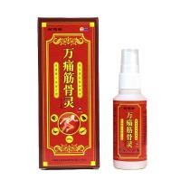 ราคา ขายร้อน ส่งในไทย จิน กู่ หลิน 100 บรรเทาอาการแก้ปวด ปวดหลัง สมุนไพรแก้ปวดเมื่อย จากการทำงานและเล่นกีฬา ปวดเมื่อยตามร่างกาย สเปรย์บรรเทาปวด สูตรร้อน (23867089308)