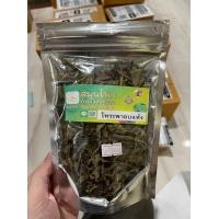 ราคา โหระพา อบแห้ง (10736797560)