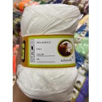 ราคา ไหมพรมยอดนิยม ไหมพรมอีเกิ้ล Eagle สีพื้น เส้น 4 ply 10001 (23739949748)