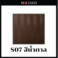 ราคา MOJIKO ปลอกหมอน หนุนลายริ้ว 19 x29 รุ่นExtra (17133482450)