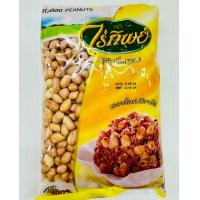 ราคา ถั่วลิสง ถั่วลิสงเราะเปลือก ไร่ทิพย์ PEANUTS 500กรัม (22969145514)