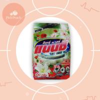 ราคา Nancy Oxy ผงซักฟอกแนนซี่ อ๊อกซี่ ทเวลฟ์ 1 ห่อ ขนาด 500 กรัม (13204209055)