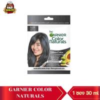 ราคา Garnier Color Naturals 30ml การ์นิเย่ คัลเลอร์ แนทเชอรัลส์ ยาย้อมผมกานิเย่ ครีมเปลี่ยนสีผม กานิเย่ ย้อมผม 1pcs (23285608186)