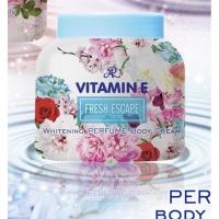 ราคา AR ครีมบำรุงผิว ผสมวิตามินอี AR Vitamin E moisturizing cream 200g (20227562252)