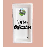 ราคา กล่องโฟมปลาแซลมอนมือ2 กล่องโฟม ลังโฟม กล่องเก็บความเย็น กล่องโฟมเก็บความเย็น foam cooler box ปลูกผัก (23921035835)