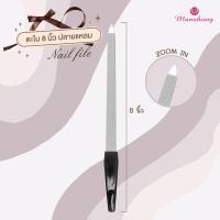 ราคา ตะไบเล็บ ตะไบหยาบ ปลายแหลม ปลายงอ แซะเล็บ ตะไบละเอียดแข็งแรง by Manshong (24396446408)
