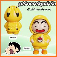 ราคา โมเดล ตุ๊กตาตั้งโต๊ะ เปลี่ยนหน้าได้ เครยอนชินจัง ของเล่นเปลี่นหน้า DIY เปลี่ยนหน้าของเล่นเด็กเล่นอุปกรณ์ (23404435438)