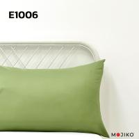 ราคา MOJIKO ปลอกหมอน หนุน 19 x29 รุ่นExtra สีพื้น (19395103487)