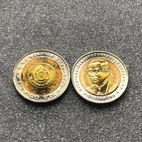 ราคา เหรียญที่ระลึก 72ปี กรมธนารักษ์ ปี 2476 ตลับอย่างดี สวยงาม น่าสะสม (21809599370)