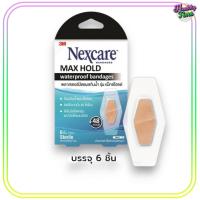 ราคา 3M Nexcare Max Hold Waterproof สามเอ็ม เน็กซ์แคร์ พลาสเตอร์ปิดแผลกันน้ำ รุ่น แม็กโฮลด์ 6 ชิ้น 1กล่อง (21575991693)