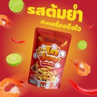 ราคา หนังไก่ป๊อป หนังไก่กรอบ โป๊ยก่าย รสดั้งเดิม รสต้มยำ รสลาบ รสชีส ขนาด 42 กรัม อร่อย กรุบกรอบ รสชาติ เข้มข้น ของกิน ขนม (23246133201)