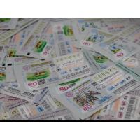 ราคา ล็อตเตอรี่เก่า แพ็คละ 100 ใบ (22495696375)
